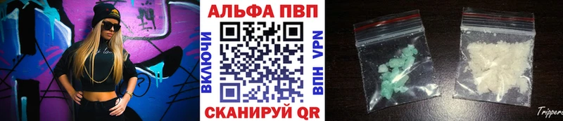 A-PVP СК КРИС  ссылка на мегу ссылка  Апатиты 