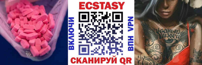 Ecstasy Philipp Plein  ОМГ ОМГ зеркало  Апатиты 