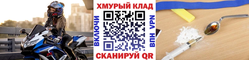 хочу наркоту  Апатиты  ГЕРОИН Heroin 