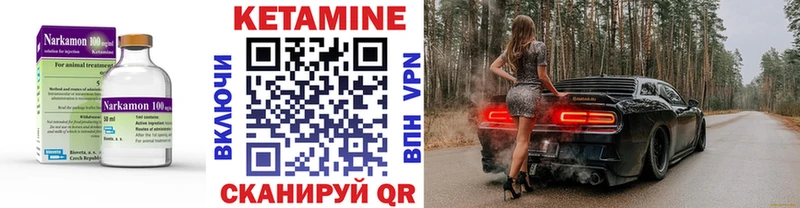 КЕТАМИН ketamine shop формула Апатиты