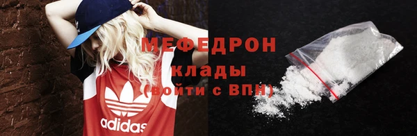прущий лед Алексин