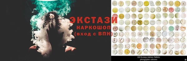 прущий лед Алексин