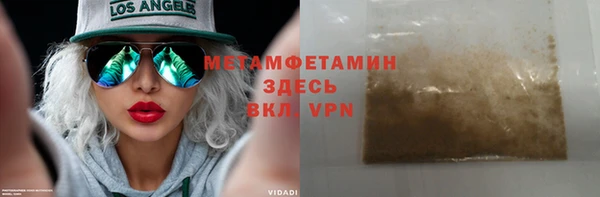 меф VHQ Алексеевка