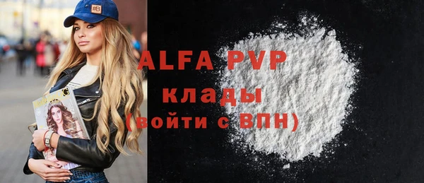 прущий лед Алексин