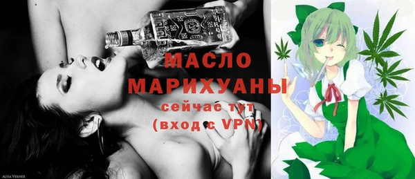 прущая мука Новозыбков