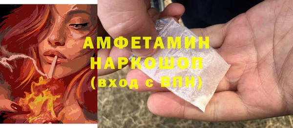 меф VHQ Алексеевка