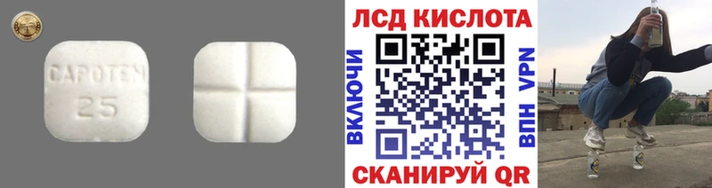 Лсд 25 экстази ecstasy Апатиты
