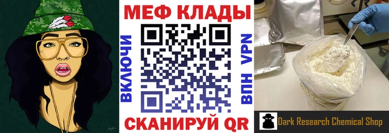 Мефедрон кристаллы  магазин продажи   Апатиты 