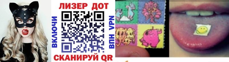 Марки 25I-NBOMe 1,5мг  закладки  Апатиты 