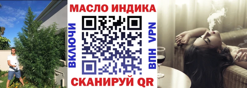 где найти наркотики  Апатиты  Дистиллят ТГК вейп с тгк 