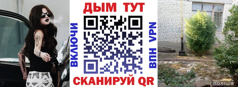 МАРИХУАНА Ganja  Апатиты 